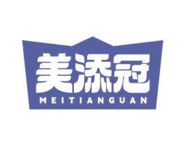 美添冠 第32类啤酒饮料商标图样