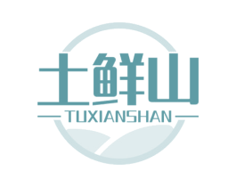土鲜山 第31类水果花木商标图样
