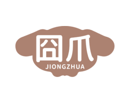 囧爪 第31类水果花木商标图样