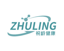 ZHULING祝龄健康 第30类小食配料商标图样