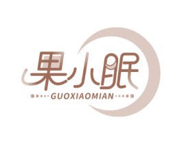果小眠 第30类小食配料商标图样