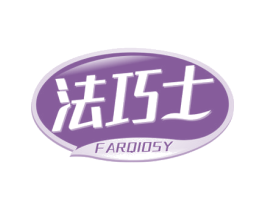 法巧士  FARQIOSY 第30类小食配料商标图样