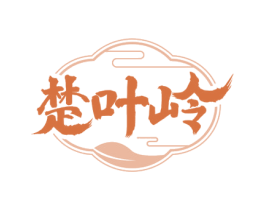 楚叶岭 第30类小食配料商标图样