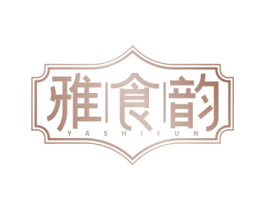 雅食韵 第30类小食配料商标图样
