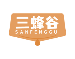 三蜂谷 第30类小食配料商标图样