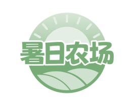 暑日农场 第29类食品商标图样