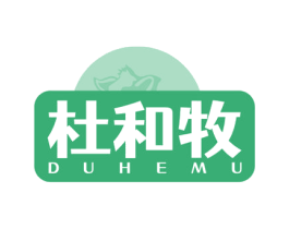 杜和牧 第29类食品商标图样