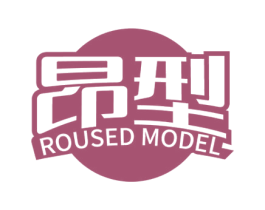 昂型 ROUSED MODEL 第25类服装鞋帽商标图样