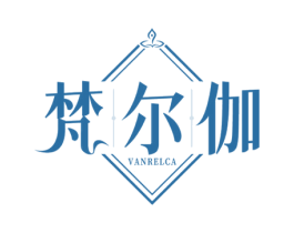 梵尔伽 VANRELCA 第25类服装鞋帽商标图样