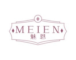 魅恩 第25类服装鞋帽商标图样