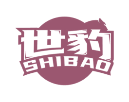 世豹 第25类服装鞋帽商标图样