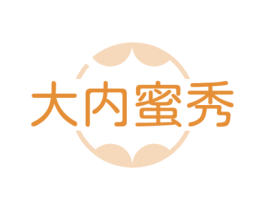 大内蜜秀 第25类服装鞋帽商标图样