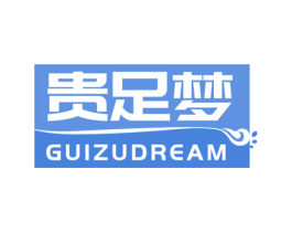 贵足梦 GUIZUDREAM 第25类服装鞋帽商标图样
