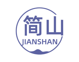 简山 第19类建筑材料商标图样