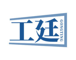 工廷 第19类建筑材料商标图样