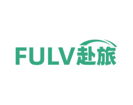 赴旅 第18类皮革箱包商标图样