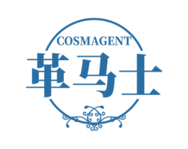 COSMAGENT 革马士 第14类珠宝钟表商标图样