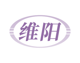 维阳 第11类家用电器商标图样