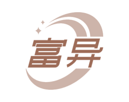 富异 第9类科学仪器商标图样