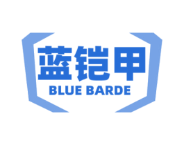 蓝铠甲 BLUE BARDE 第9类科学仪器商标图样