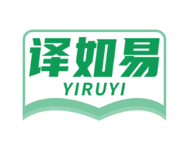 译如易 第9类科学仪器商标图样