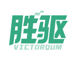 胜驱 VICTORQUM 第9类科学仪器商标图样