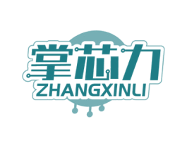 掌芯力 第9类科学仪器商标图样