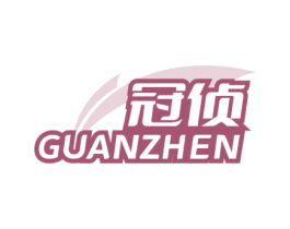 冠侦 第9类科学仪器商标图样