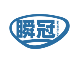 瞬冠 SWIFTGUAN 第9类科学仪器商标图样