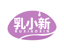 乳小新 第5类医药商标图样