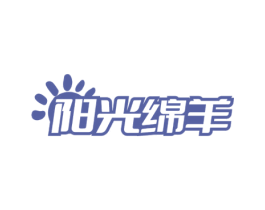 阳光绵羊 第5类医药商标图样