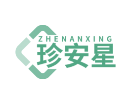 珍安星 第5类医药商标图样