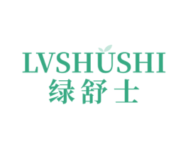 绿舒士 第3类化妆品商标图样