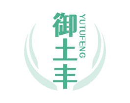 御土丰 第1类化学原料商标图样