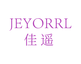 佳遥 JEYORRL 第18类皮革箱包商标图样
