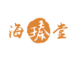 海瑧堂 第21类厨房洁具商标图样
