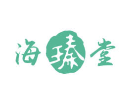 海瑧堂 第11类家用电器商标图样