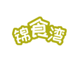 锦食湾 第11类家用电器商标图样
