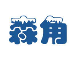 森角 第25类服装鞋帽商标图样