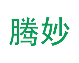 腾妙 第14类珠宝钟表商标图样