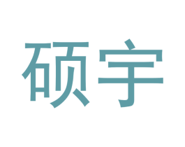 硕宇 第14类珠宝钟表商标图样