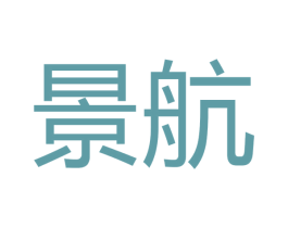 景航 第27类地毯席垫商标图样