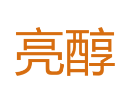 亮醇 第31类水果花木商标图样