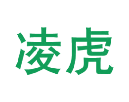 凌虎 第8类手工器械商标图样