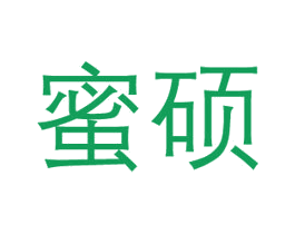 蜜硕 第3类化妆品商标图样