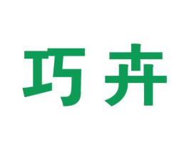 巧卉 第26类花边配饰商标图样