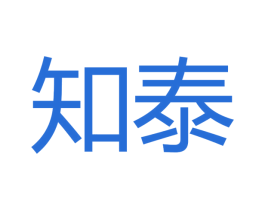 知泰 第16类办公工具商标图样