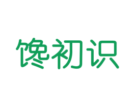 馋初识 第30类小食配料商标图样