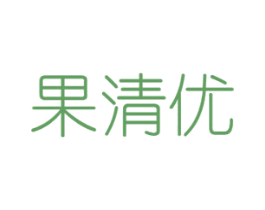 果清优 第31类水果花木商标图样
