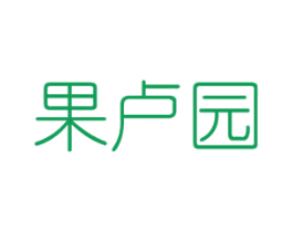 果卢园 第31类水果花木商标图样